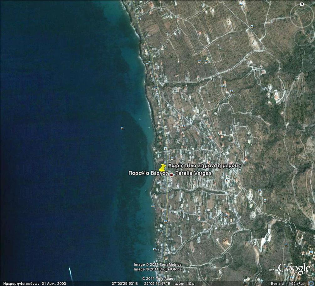 Messinian Blue Seaside Villa Kalamata Exterior foto